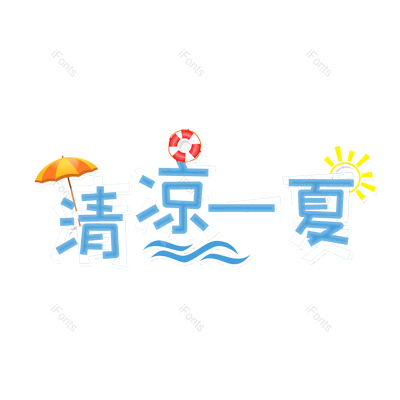 图片,元素,PNG,免抠素材